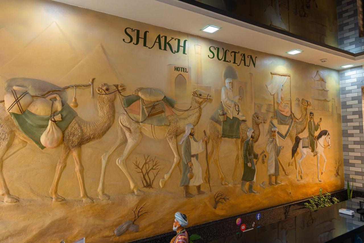 ホテル Shakh Sultan タシュケント エクステリア 写真